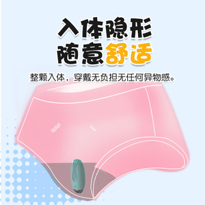 <b>LILO</b> Little Whale Wireless Silent Variable Frequency Vibrator for Women, Invisible Wearable Masturbator, Adult Products - Product Image 3