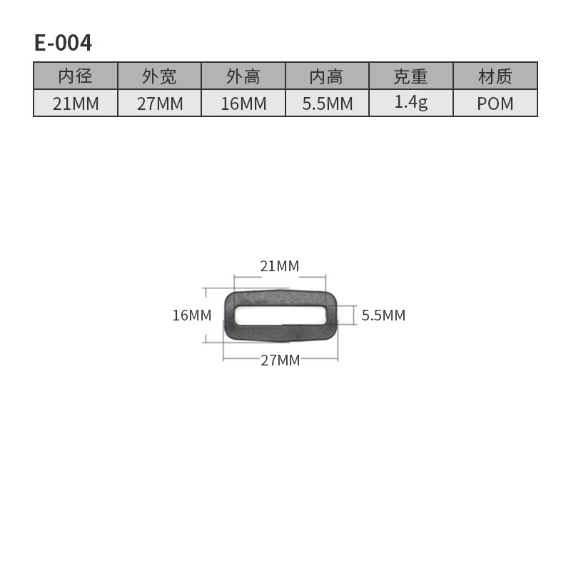 E004-21MM