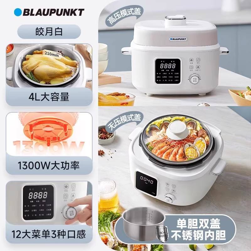 ถังคู่ 4 ลิตร ฝาคู่ - ถังด้านในเคลือบสารกันติด