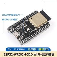 Papan Pengembangan ESP-32 Versi Pengembangan WROOM Modul WIFI+ CH9102 ESP32S -CH340 ESP32 -WROOM - 32D