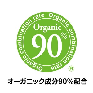 Loción para Bebés Japonesa 100ml Aceite de Caballo y Manteca de Karité Orgánica para Rostro y Cuerpo Sin Fragancia Segura para Recién Nacidos Madonna - Product Image 3