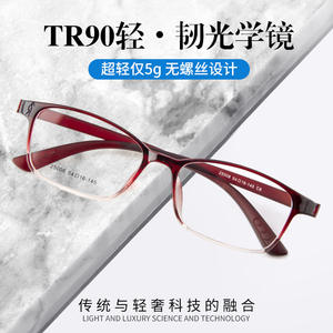 Monturas de Gafas Kco 25008 54-16-145 TR90 Unisex, Monturas Ópticas Redondas, Lentes de Resina, Puente Mediano, Origen Danyang - Product Image 3