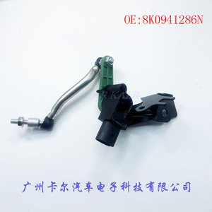 Sensor de Altura para Vehículos Volkswagen y Audi 8K0941286N para Ajuste de Faros - Product Image 5
