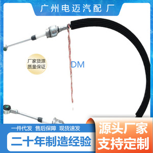 สายเกียร์ 2444CJ 2444CP สำหรับ Citroen Peugeot Boxer Fiat Ducato อะไหล่เหล็กทดแทน หมายเลขอะไหล่ 51785644 - Product Image 3