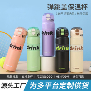 Bouteille d'eau isotherme double compartiment avec paille et large ouverture pour étudiants, utilisation extérieure, portable et réutilisable, bouteille de sport - Product Image 5