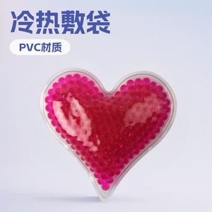 แผ่นประคบร้อนเย็น YS-LR แบบใช้ซ้ำได้ ทำจากเม็ดกลีเซอรีนและวัสดุพีวีซี  สามารถพิมพ์ลายได้ตามต้องการ สำหรับการประคบบำบัด - Product Image 3