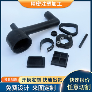 Pièces en caoutchouc et plastique personnalisées Zhongjun pour composants mécaniques, accessoires en plastique technique noir résistant à l'usure - Product Image 4