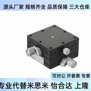 Table coulissante manuelle Ejj02 01 Ejk02 25 40 60 Xfes Xyfes Xeg Xyeg - Product Image 4