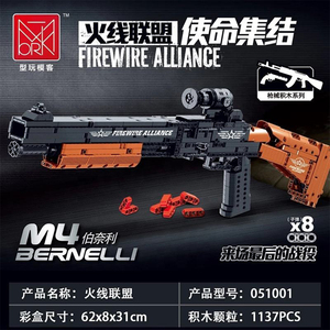 ปืนของเล่น Mork Firewire Alliance M4 รุ่น 051001 ปืนท<span class=keywords><strong>ห</strong></span>าร ตัวต่อ ของเล่นปืน <span class=keywords><strong>ส</strong></span>ำหรับขาย<span class=keywords><strong>ส</strong></span>่ง - Product Image 5