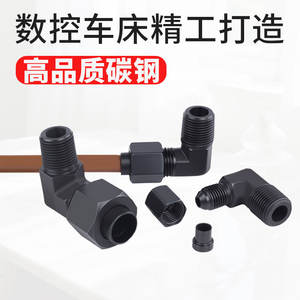 Raccord coudé en acier au carbone Huihong, 90 degrés, fileté, adaptateur de tuyau d'huile hydraulique, traitement d'oxydation noire, connecteur - Product Image 4