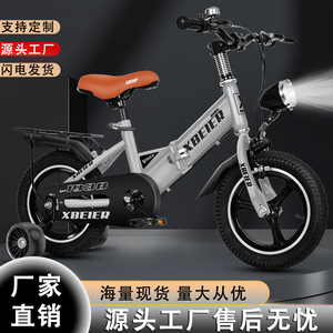 Bicicleta Plegable para Niños Xbeier de 16 Pulgadas con Llanta de Aleación de Aluminio, Horquilla Rígida y Ruedas de Entrenamiento para Edades de 3 Años en Adelante - Product Image 2
