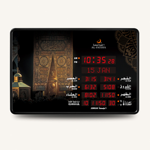 Nouvelle Grande Horloge Murale Électronique Numérique Azan 2026 avec WiFi, Affichage Dynamique HD, Heures de Prière Mondiales, Art Islamique, <span class=keywords><strong>Streaming</strong></span>, Halal, Musulmane - Product Image 6
