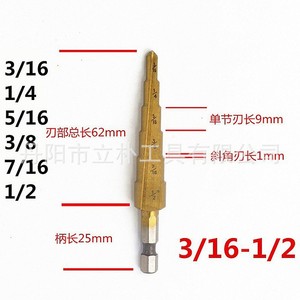 Foret étagé Mr Drill en pouces 3/16-1/2, tige hexagonale, acier, outil de perçage multi-usages - Product Image 1