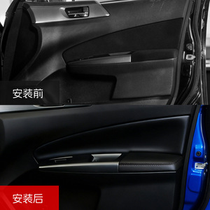 Subaru Forester <b>Door</b> Panel Leather Cover 08-12 Microfiber Interior <b>Trim</b> Kit With Installation Tools - Product Image 4