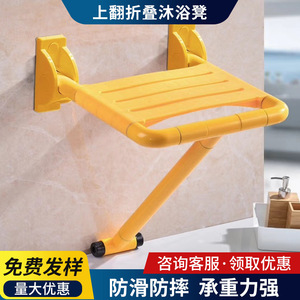 Tabouret de douche pliable mural Yihe, capacité 150 kg, acier inoxydable, siège de sécurité pour salle de bain pour personnes âgées et handicapées - Product Image 5
