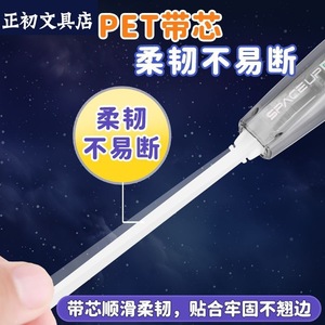 Ruban correcteur DianShi Pen Time Capsule 5 mm, rechargeable, rotatif, DS-401 - Product Image 5