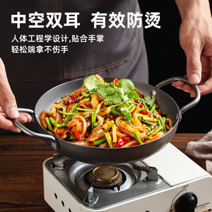Stainless Steel Frying Pan 14515 Non Stick Flat Bottom Universal For Induction Cookers Retro Style - Product Image 5