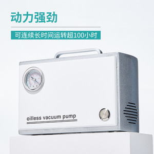 BKMAMLAB Oilless <b>Vacuum</b> <b>Pump</b> YM-35A Portable Diaphragm Laboratory Air Compressor For Pure Corrosion Resistant Compressed Air - Product Image 1