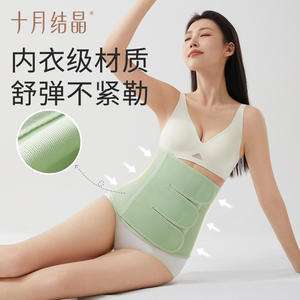 Faja Abdominal Postparto October Crystal, Transpirable, Diseño Suave y Moldeado, Para Parto Natural o Cesárea - Product Image 3