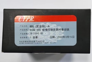 Segments de piston de haute qualité de la marque Yizheng CYPR pour camion Dongfeng 6BT 6CT 6L ISLE, segments de piston BDL-A ECOC SFC, diamètre 114+0.0 - Product Image 3