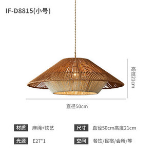 Japanese Wabi-Sabi Style Retro Pendant Light Creative <b>Rattan</b> <b>Dining</b> <b>Table</b> Lamp for Guesthouse/Homestay Simple Living Room Hemp - Product Image 4