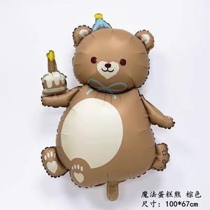 Bánh sinh nhậ<span class=keywords><strong>t</strong></span> Bóng bay gấu bánh sinh nhậ<span class=keywords><strong>t</strong></span> hình động vậ<span class=keywords><strong>t</strong></span> hoạ<span class=keywords><strong>t</strong></span> hình lá bóng bay - Product Image 4