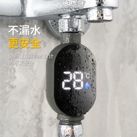 Thermomètre de douche universel 1/2 pouce, design moderne et simple en ABS, écran d'affichage numérique LED, pour le bain des bébés et des enfants, usage domestique