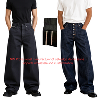 Jeans en denim brut japonais de qualité supérieure pour hommes, coupe baggy, 16 oz, personnalisés OEM, vente en gros
