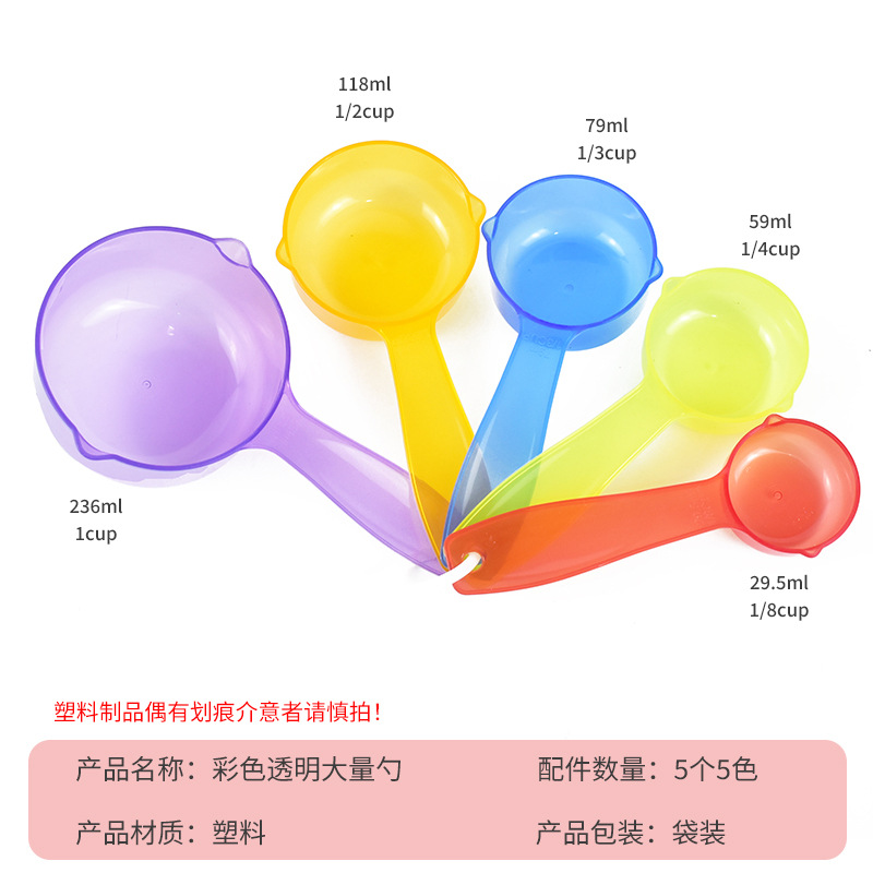 Colorful transparent measuring spoons-5 pcs/set