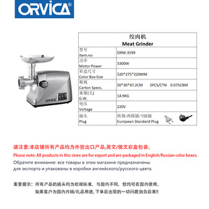 ORVICA Cross-Border Meat <b>Grinder</b> European Standard Stainless Steel Multi-functional Electric Meat <b>Grinder</b> - Product Image 4