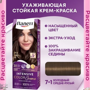 Tinte para el Cabello en Crema con Colorante en Aerosol Churzakoff, Versión Rusa, 15 Tonos Rubio Claro Cenicienta, 110 ml, 100% Cobertura de Canas - Product Image 1