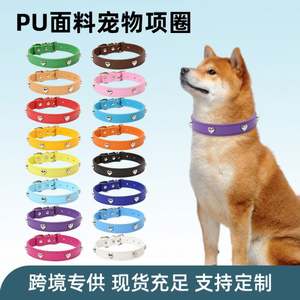 Nouveau collier pour chat et chien 2025 – Anti-perte, nœud papillon, laisse de maintien, décorations, vente en gros, collier réglable pour animaux de compagnie - Product Image 5