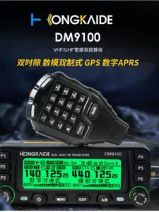 วิทยุสื่อสารเคลื่อนที่ Hongkaide DM-9100 กำลังส่งสูง ฟังก์ชั่นบลูทูธ APRS ระบบระบุตำแหน่ง GPS L765 - Product Image 6