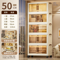 Armoire pliable en plastique grande capacité 2026 Rice White, boîte de rangement amovible pour chambre à coucher avec roulettes