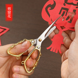 Tijeras Retro de Acero Inoxidable, Mini Tijeras para Manualidades, Corte de Hilo, Uso Doméstico, Mango de Aleación de Oro, Plata y Titanio - Product Image 3