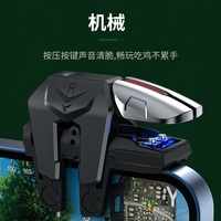 Manette sans fil haute qualité à 6 doigts pour jeu mobile de course G21 avec bouton de tir pour iPhone/Android