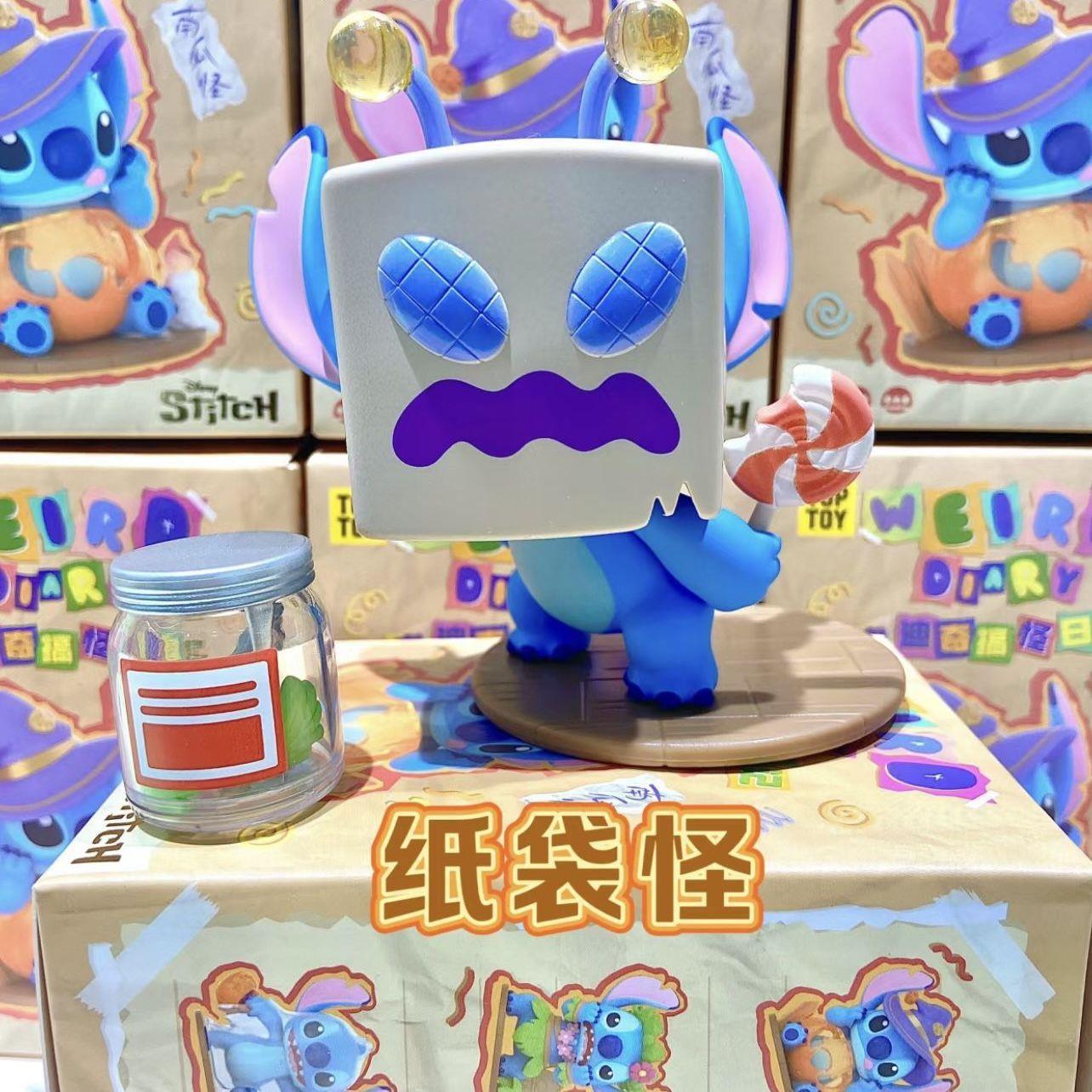 Bolsa de papel monstruo modelo confirmado