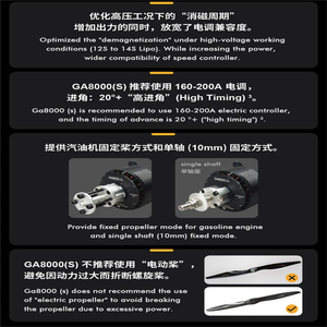 NEW Dualsky GA8000 Motor High-power Brushless Motor Fixed Wing Aircraft Model Multi-rotor 80-120cc <b>Gasoline</b> Engine Vtol UAV DIY - Product Image 4
