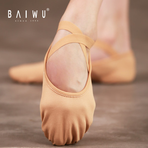 121131008 Scarpe da Danza Classica per Bambina in Tela di Cotone Elasticizzata, <span class=keywords><strong>Ballerine</strong></span> Slip-On con Inserti in <span class=keywords><strong>Pelle</strong></span>, Scarpe Basse da Donna - Product Image 5