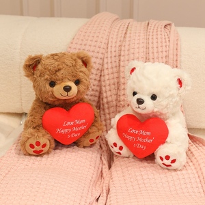 ตุ๊กตาหมีวันแม่แบบขายส่ง พร้อมหัวใจและคำอวยพร บรรจุใยฝ้าย PP นุ่ม สำหรับเป็นของขวัญให้คุณแม่ - Product Image 2
