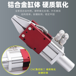 Accesorios para Brazos Robóticos, Piezas Neumáticas, Abrazaderas Grandes de Alto Flujo, Cilindros de Vacío Industriales Potentes, Pinzas - Product Image 2