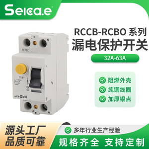 Interruptor Diferencial PFIM F7 RCCB PFIM-25/2/003 2P 32A 30mA 240V para Protección de Seguridad Eléctrica - Product Image 5
