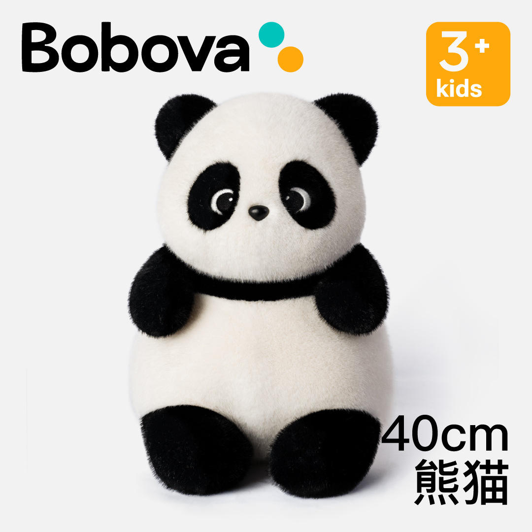 40cm new lazy series-panda