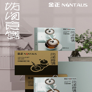 Jinzheng Cookware Set 2-Piece Non-Stick Pot And <b>Pan</b> <b>With</b> <b>Lid</b> For Home Cooking - Product Image 5
