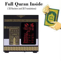 Application d'apprentissage islamique, Lecteur Coran télécommandé, Horloge Azan, Al Harameen, Cadeau musulman, Heure de prière numérique arabe du Ramadan avec affichage des villes