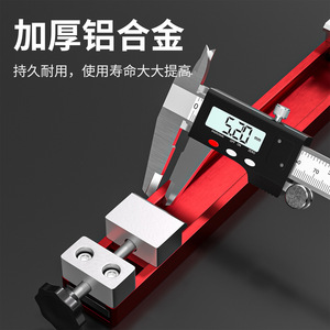 Casillas Adjustable Aluminum Alloy Lead Rail For Cutting Machine Woodworking Panel Positioning Tool - Product Image 1