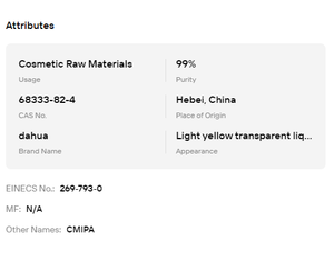 โคคาไมด์ MIPA ความบริสุทธิ์ 99% CAS 68333-82-4 สารเพิ่มความข้นสำหรับเครื่องสำอาง ผลิตโลชั่น บำรุงผิวกาย บำรุงผิวหน้า วัตถุดิบ - Product Image 6