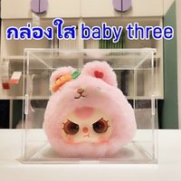 Boîte de présentation transparente en acrylique de 15 cm, cube de rangement en plastique pour figurines, jouets de collection, modèles de toutes tailles