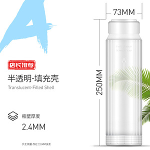 Revestimiento Interno para Filtro Novartis de 10 Pulgadas (250 mm), Translúcido, de HDPE, Pieza de Repuesto para Filtro de Agua - Product Image 4