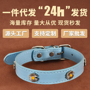 Pu Leather <b>Dog</b> Collar Adjustable Small Pet Neck Collar With Flower Pattern For Cats And <b>Dogs</b> Wholesale - Product Image 1